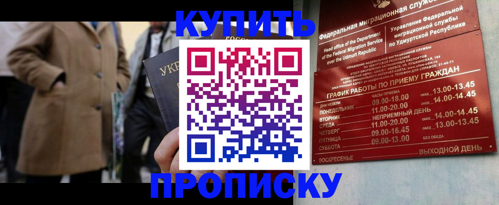 временная регистрация поиск в Магаданской области